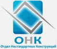 ОНК