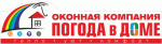 Погода в доме
