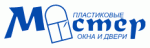 Мастер