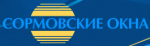 Сормовские окна