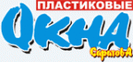 Окна Саратова