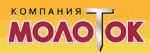 Молоток