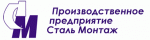 Сталь-Монтаж