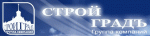 Строй Градъ