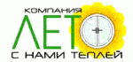 Лето