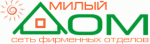 Милый ДОМ