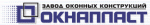 Окнапласт