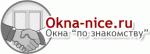 Окна Найс