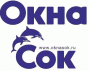 Окна Сок