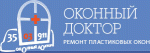 Оконный доктор
