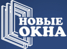 Новые окна