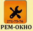 РЕМ-ОКНО