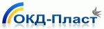 ОКД-Пласт