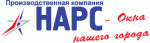 Нарс