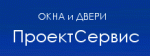 ПроектСервис