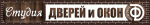 Студия дверей и окон