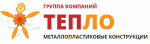 ТЕПЛО