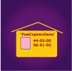 РемСервисОкна