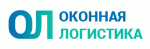Оконная Логистика