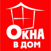 Окна в ДОМ