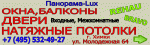 ��������-Lux
