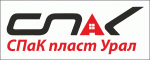 СПАК пласт Урал