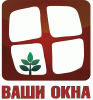 Ваши Окна
