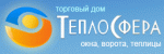Теплосфера