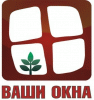 Ваши Окна