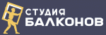 Студия Балконов