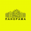 Панорама