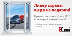 ���������� � �������!