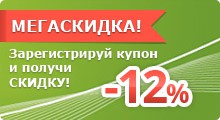 ����� �� ������ 12%!