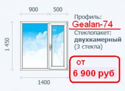 ����� �� ���������� ������� �Gealan�