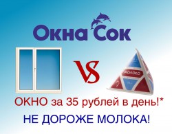 ���� �� 35 ������ � ����* �� �������� ���� ���!