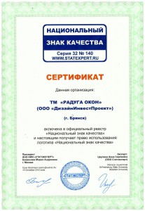 ������������ ���� �������� - 2013