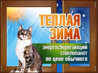 ����� ������� �����: ����������������� ������������ �� ���� �������!