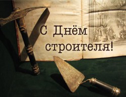 ������������ � ���� ��������� �� �������� �������