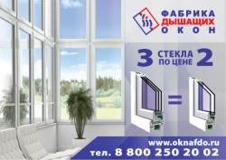����� �3 �� ���� 2�