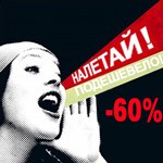 ������ �� ������ ���� 60%