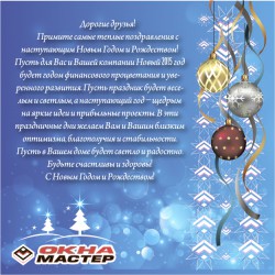�������� ���� ������ ����������� ��� � ����� 2015 ����� � ����������!