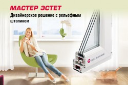 �������� ���� ������ ����������� ����� � 8 �����