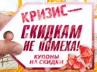 ������ - �� ������ ������� �� ���������� ����!