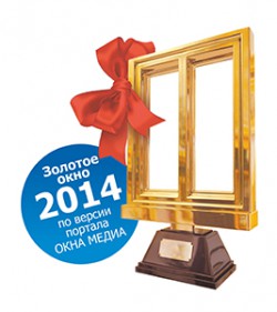 ����� ����� ��������� ������ �������� ���� 2014� � �������� REHAU
