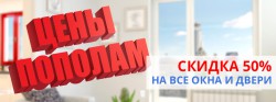 C����� 50% �� ����� ������������ ���� � ������