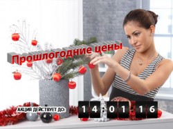 ���� ������: ���� �� ������������ �����!