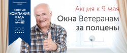 �����! ��� ��������� � ���� �� �������
