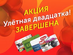 ����� �������� ��������� ����������� 30 ��������!