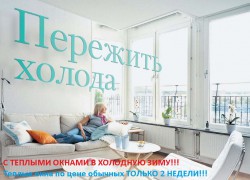 ������ 70%!!! � ������� ������ � �������� ����!