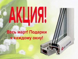 �������� ����� �� �������� ����� ������! �������� ������ � ������� � ������� ������� �����!